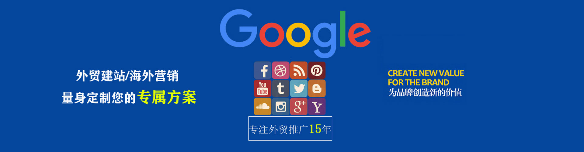 沛县信息流运营