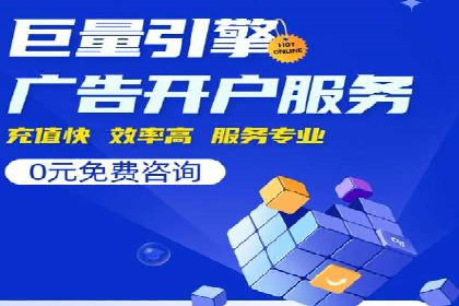 百度推广费用优化策略及实战案例