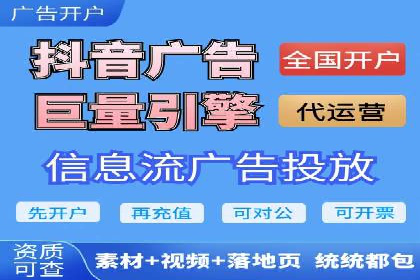 竞价推广代运营服务，如何实现流量转化？