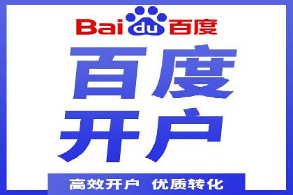 竞价广告ROI提升：代运营公司的实战技巧