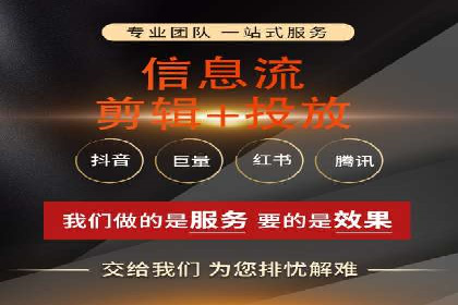 探索信息流广告代理在电商领域的成功实践